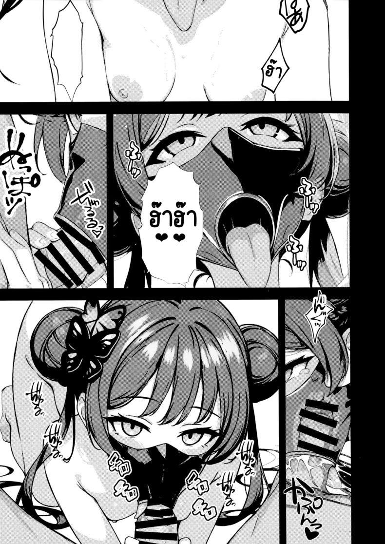 Doujin-Lc- อ่าน โดจิน มังฮวา เกาหลี ญี่ปุ่น จีน แปลไทย มังกรในกรง (Yakko)] (Blue Archive) ตอนที่ 1 2 3 4 5 6 7 8 9 10 11 12 13 14 ฟรี ไม่มีโฆษณา อ่าน โดจิน Manhwa เกาหลี ญี่ปุ่น จีน เรามีครบ คัดมาให้เน้นๆ โดจิน 18+ รับประกันความฟินโดย  Doujin Lc