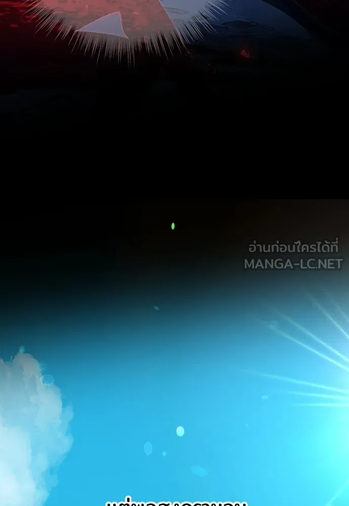 ร้านสะดวกซื้อต่างโลก ตอนที่ 29 รูปที่ 45