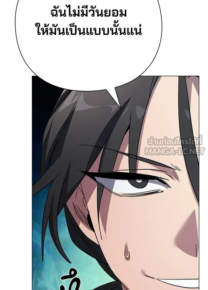 คืนแห่งโทแกบี ตอนที่ 103 รูปที่ 69