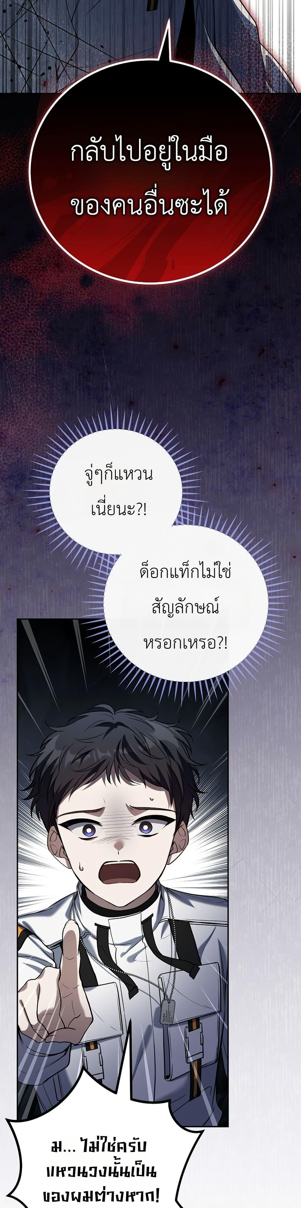 Manga-lc-com อ่านมังงะ อ่านการ์ตูน ออนไลน์ ฟรี An Apocalypse Needs a Veteran ตอนที่ 1 2 3 4 5 6 7 8 9 10 11 12 13 14 ฟรี ไม่มีโฆษณา Manga-lc - อ่าน มังงะ อ่าน การ์ตูน ออนไลน์ อ่านมังงะ ฟรี