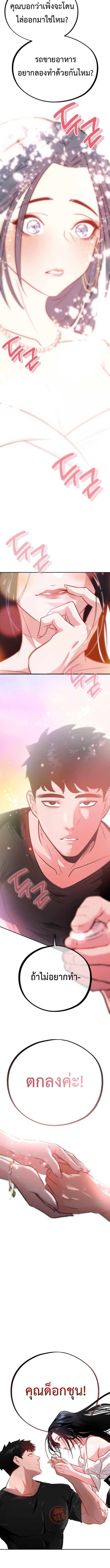 Manga-lc-com อ่านมังงะ อ่านการ์ตูน ออนไลน์ ฟรี Godeokchun’s Food Truck ตอนที่ 1 2 3 4 5 6 7 8 9 10 11 12 13 14 ฟรี ไม่มีโฆษณา Manga-lc - อ่าน มังงะ อ่าน การ์ตูน ออนไลน์ อ่านมังงะ ฟรี