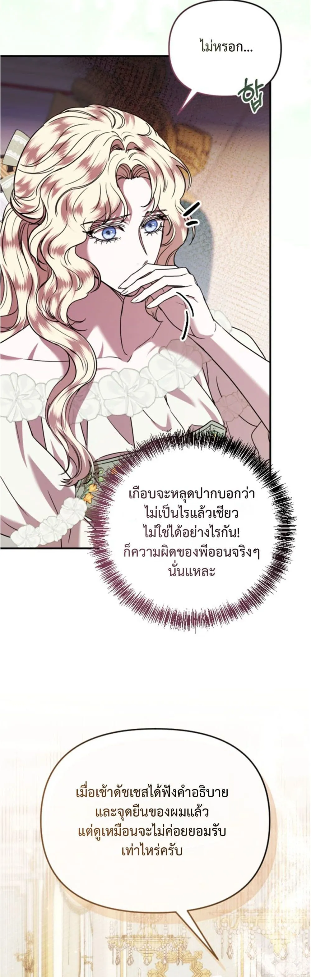 Manga-lc-com อ่านมังงะ อ่านการ์ตูน ออนไลน์ ฟรี You Are at the End of the Downfall ตอนที่ 1 2 3 4 5 6 7 8 9 10 11 12 13 14 ฟรี ไม่มีโฆษณา Manga-lc - อ่าน มังงะ อ่าน การ์ตูน ออนไลน์ อ่านมังงะ ฟรี