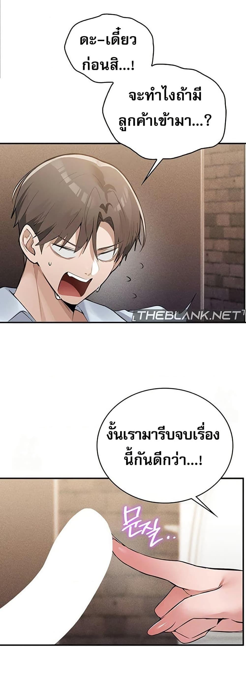 Doujin-Lc- อ่าน โดจิน มังฮวา เกาหลี ญี่ปุ่น จีน แปลไทย PC Cafe Goddess ตอนที่ 1 2 3 4 5 6 7 8 9 10 11 12 13 14 ฟรี ไม่มีโฆษณา อ่าน โดจิน Manhwa เกาหลี ญี่ปุ่น จีน เรามีครบ คัดมาให้เน้นๆ โดจิน 18+ รับประกันความฟินโดย  Doujin Lc