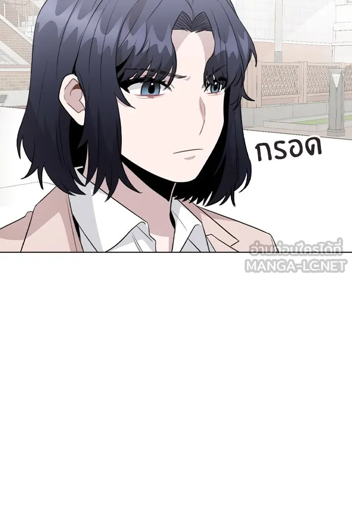 รักผิดแผน ตอนที่ 61 รูปที่ 24