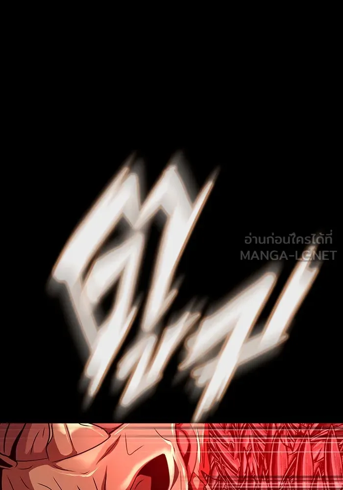เพลเยอร์นักกินเหล็ก ตอนที่ 27 รูปที่ 96