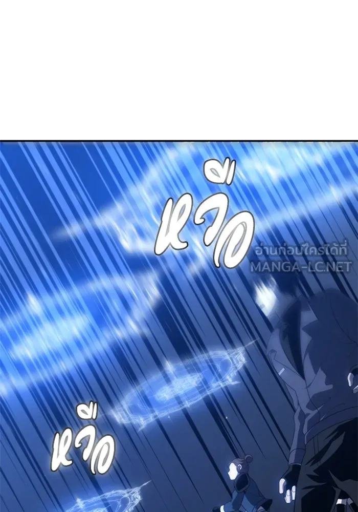 อดีตบอสหอคอย ตอนที่ 17 รูปที่ 87