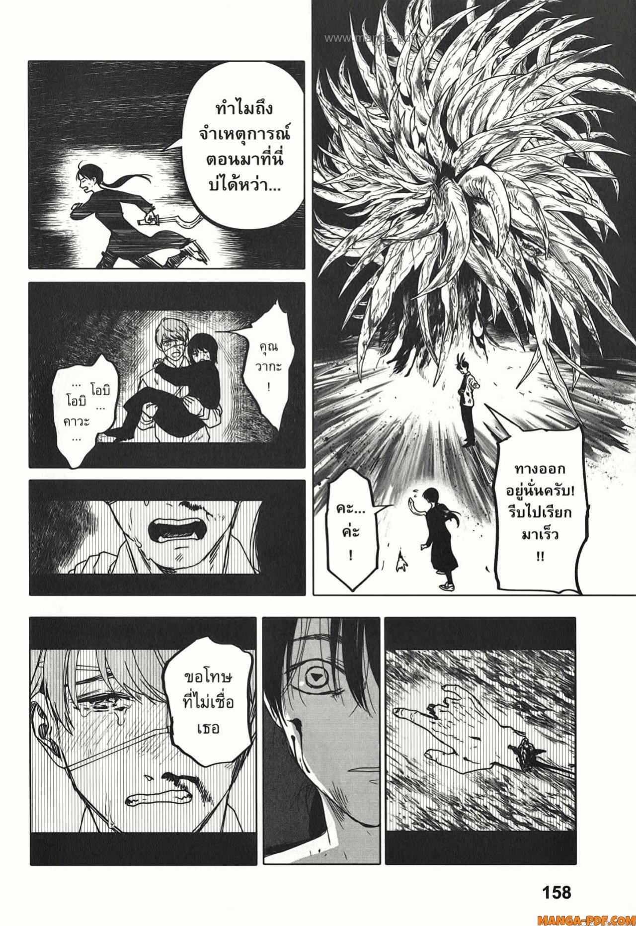 Manga-lc-com อ่านมังงะ อ่านการ์ตูน ออนไลน์ ฟรี After God ตอนที่ 1 2 3 4 5 6 7 8 9 10 11 12 13 14 ฟรี ไม่มีโฆษณา Manga-lc - อ่าน มังงะ อ่าน การ์ตูน ออนไลน์ อ่านมังงะ ฟรี