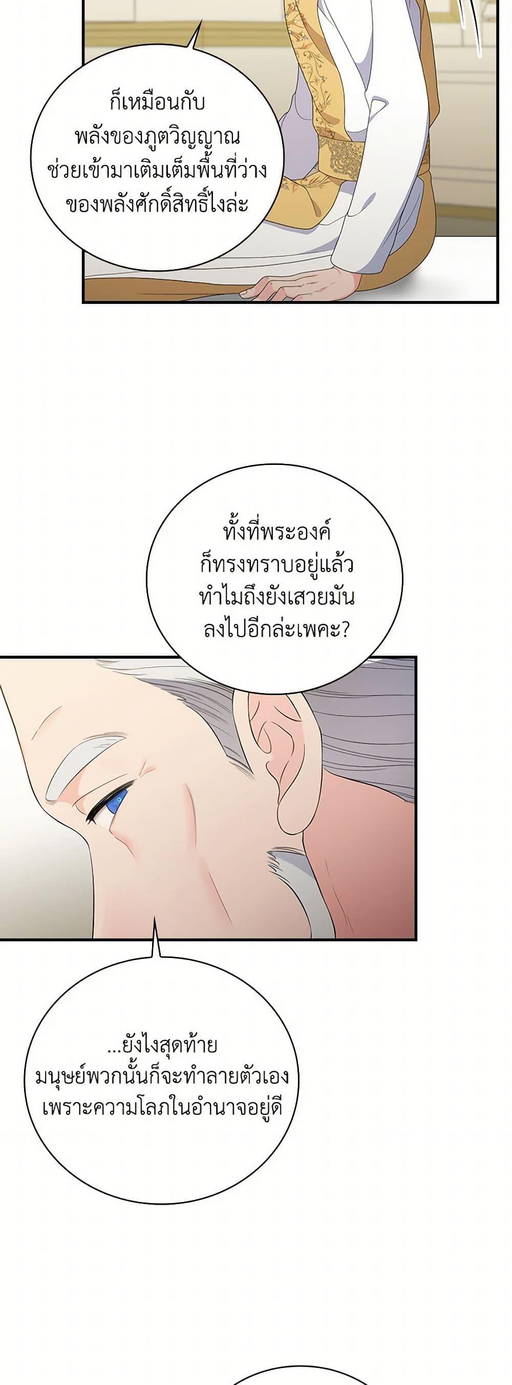 Manga-lc-com อ่านมังงะ อ่านการ์ตูน ออนไลน์ ฟรี Duchess in the Glass House ตอนที่ 1 2 3 4 5 6 7 8 9 10 11 12 13 14 ฟรี ไม่มีโฆษณา Manga-lc - อ่าน มังงะ อ่าน การ์ตูน ออนไลน์ อ่านมังงะ ฟรี