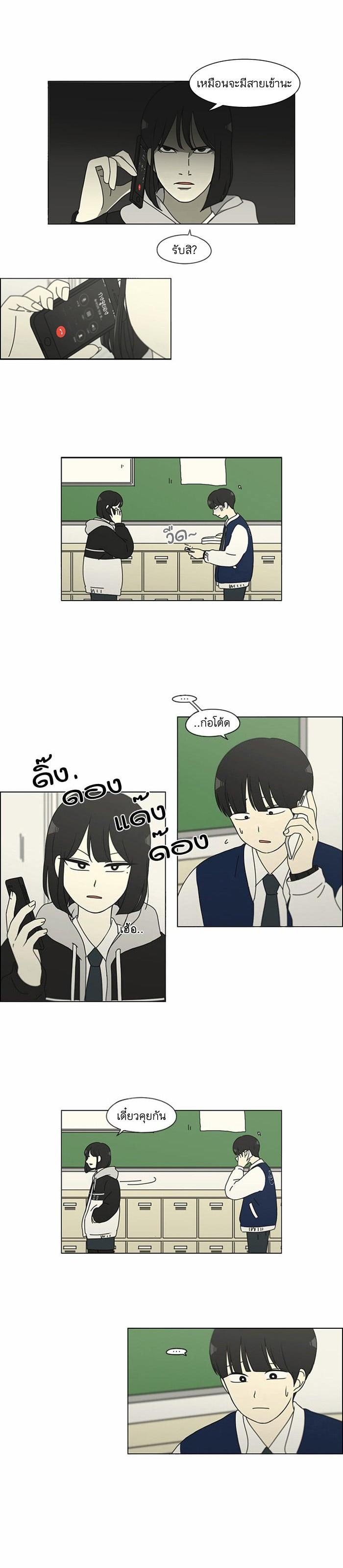 Manga-lc-com อ่านมังงะ อ่านการ์ตูน ออนไลน์ ฟรี Love Revolution รักนี้ต้องปฏิวัติ ตอนที่ 1 2 3 4 5 6 7 8 9 10 11 12 13 14 ฟรี ไม่มีโฆษณา Manga-lc - อ่าน มังงะ อ่าน การ์ตูน ออนไลน์ อ่านมังงะ ฟรี