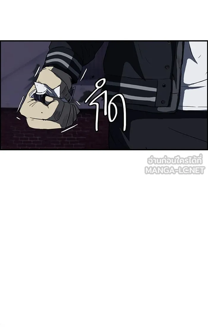 ปั่นสู้ฝันbrWind Breaker ตอนที่ 40 รูปที่ 30