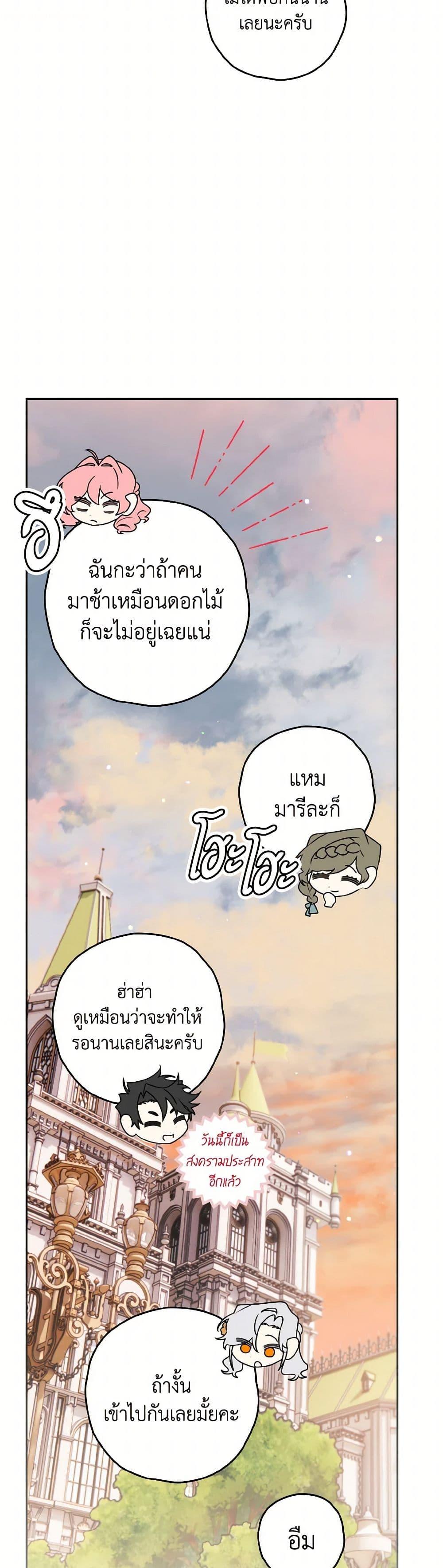 Manga-lc-com อ่านมังงะ อ่านการ์ตูน ออนไลน์ ฟรี Sigrid ตอนที่ 1 2 3 4 5 6 7 8 9 10 11 12 13 14 ฟรี ไม่มีโฆษณา Manga-lc - อ่าน มังงะ อ่าน การ์ตูน ออนไลน์ อ่านมังงะ ฟรี
