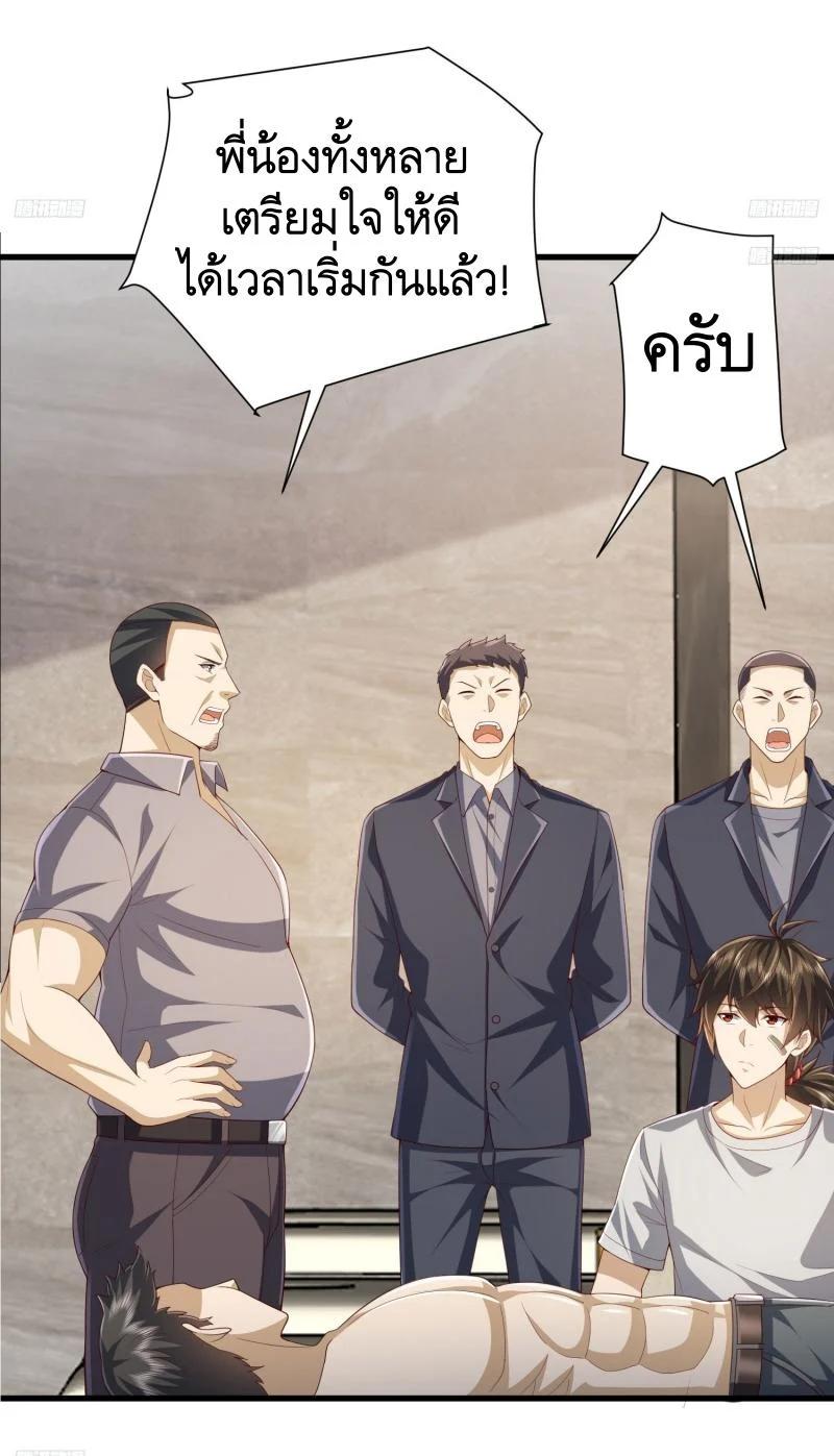 Manga-lc-com อ่านมังงะ อ่านการ์ตูน ออนไลน์ ฟรี The First Order ตอนที่ 1 2 3 4 5 6 7 8 9 10 11 12 13 14 ฟรี ไม่มีโฆษณา Manga-lc - อ่าน มังงะ อ่าน การ์ตูน ออนไลน์ อ่านมังงะ ฟรี