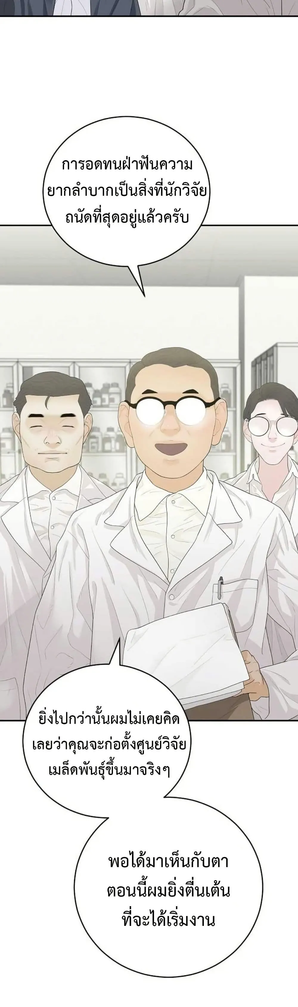 Manga-lc-com อ่านมังงะ อ่านการ์ตูน ออนไลน์ ฟรี The Real Tycoon, All By Myself ตอนที่ 1 2 3 4 5 6 7 8 9 10 11 12 13 14 ฟรี ไม่มีโฆษณา Manga-lc - อ่าน มังงะ อ่าน การ์ตูน ออนไลน์ อ่านมังงะ ฟรี