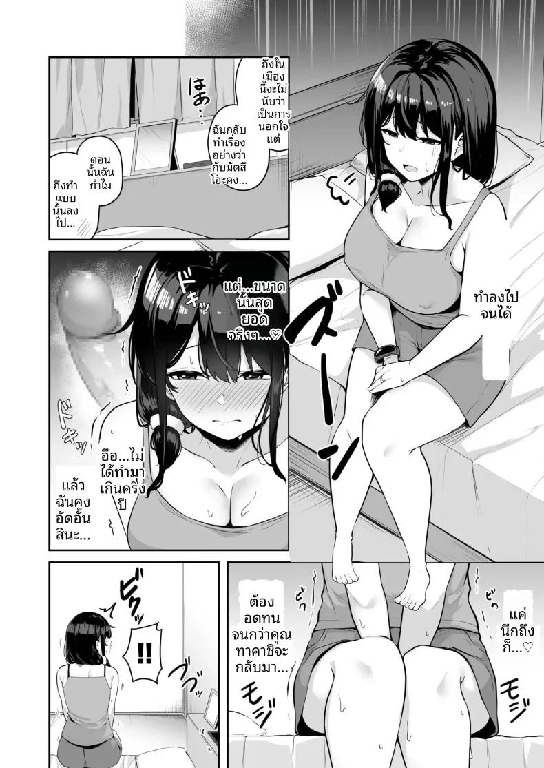 Doujin-Lc- อ่าน โดจิน มังฮวา เกาหลี ญี่ปุ่น จีน แปลไทย เมืองระบบสะสมแต้ม (Minato Yuu) ตอนที่ 1 2 3 4 5 6 7 8 9 10 11 12 13 14 ฟรี ไม่มีโฆษณา อ่าน โดจิน Manhwa เกาหลี ญี่ปุ่น จีน เรามีครบ คัดมาให้เน้นๆ โดจิน 18+ รับประกันความฟินโดย  Doujin Lc