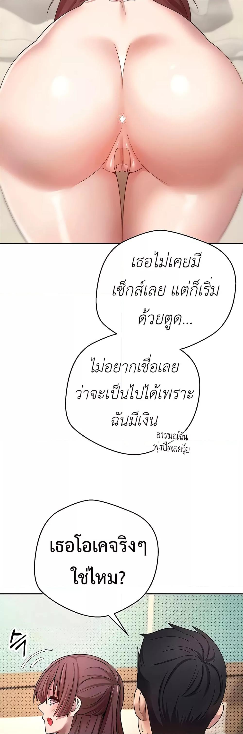 Doujin-Lc- อ่าน โดจิน มังฮวา เกาหลี ญี่ปุ่น จีน แปลไทย Turning My Life Around With Crypto ตอนที่ 1 2 3 4 5 6 7 8 9 10 11 12 13 14 ฟรี ไม่มีโฆษณา อ่าน โดจิน Manhwa เกาหลี ญี่ปุ่น จีน เรามีครบ คัดมาให้เน้นๆ โดจิน 18+ รับประกันความฟินโดย  Doujin Lc