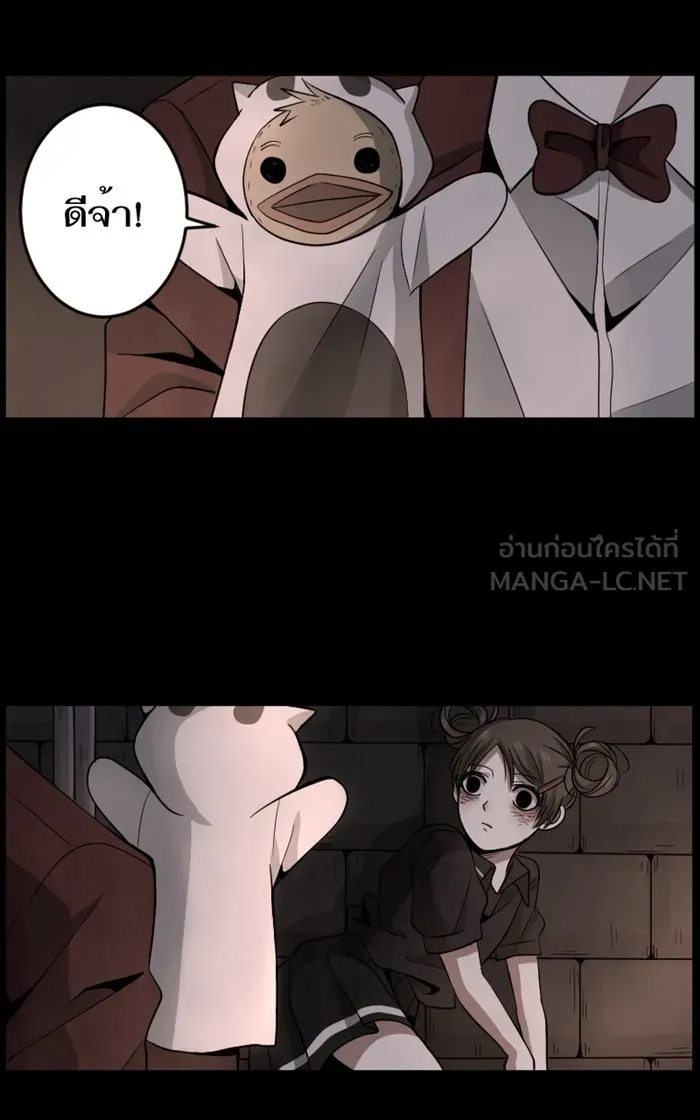 Hunter Game ตอนที่ prologue รูปที่ 27