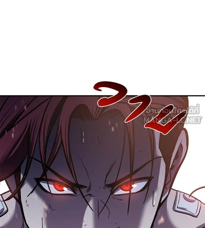 เรียกฉันว่าพระเจ้า ตอนที่ 50 รูปที่ 59