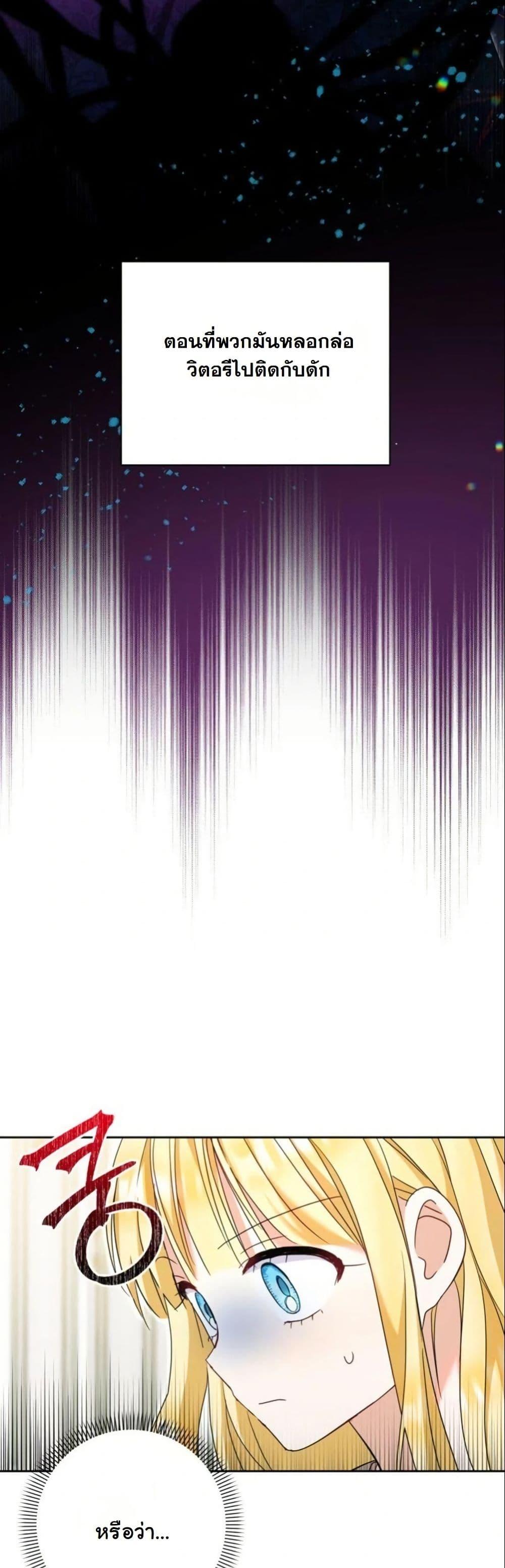 Manga-lc-com อ่านมังงะ อ่านการ์ตูน ออนไลน์ ฟรี The Sister Who Once Hated Me Now Loves Me ตอนที่ 1 2 3 4 5 6 7 8 9 10 11 12 13 14 ฟรี ไม่มีโฆษณา Manga-lc - อ่าน มังงะ อ่าน การ์ตูน ออนไลน์ อ่านมังงะ ฟรี