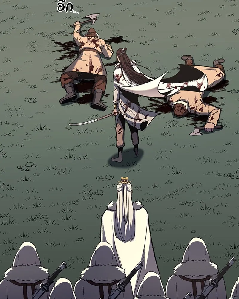 เกิดอีกทีเป็นว่าที่ประมุขลัทธิมาร ตอนที่ 24 รูปที่ 46