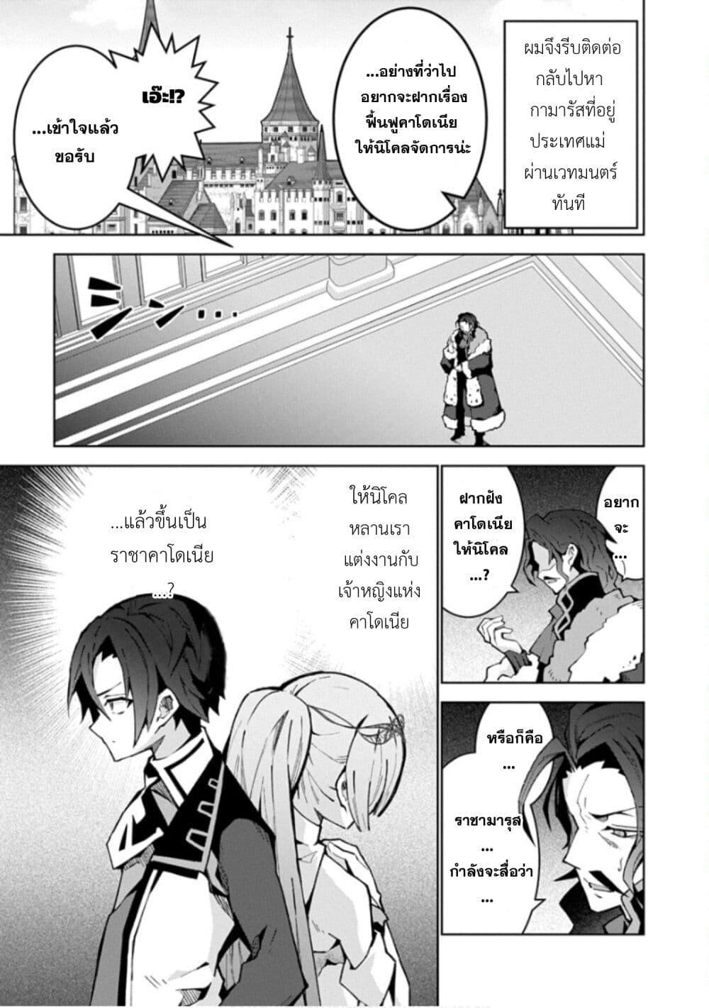 Manga-lc-com อ่านมังงะ อ่านการ์ตูน ออนไลน์ ฟรี Monster no Niku wo Kutte Itara Oui no Tsuita Ken ตอนที่ 1 2 3 4 5 6 7 8 9 10 11 12 13 14 ฟรี ไม่มีโฆษณา Manga-lc - อ่าน มังงะ อ่าน การ์ตูน ออนไลน์ อ่านมังงะ ฟรี