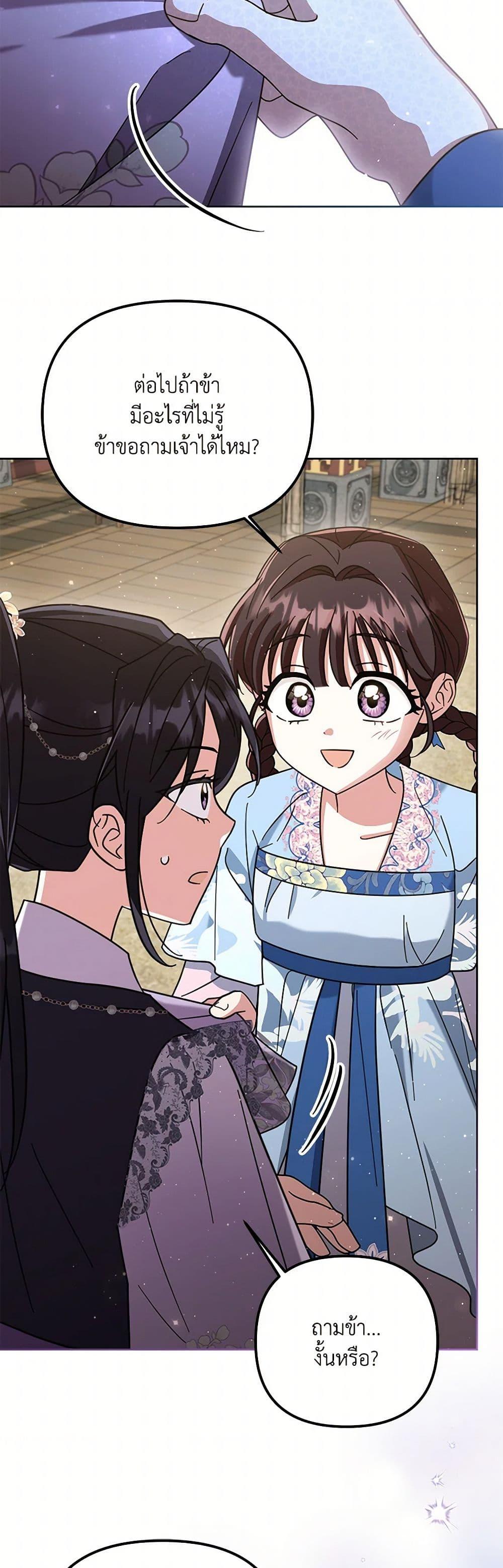 Manga-lc-com อ่านมังงะ อ่านการ์ตูน ออนไลน์ ฟรี The Overflowing Elixir of the Fallen House ตอนที่ 1 2 3 4 5 6 7 8 9 10 11 12 13 14 ฟรี ไม่มีโฆษณา Manga-lc - อ่าน มังงะ อ่าน การ์ตูน ออนไลน์ อ่านมังงะ ฟรี