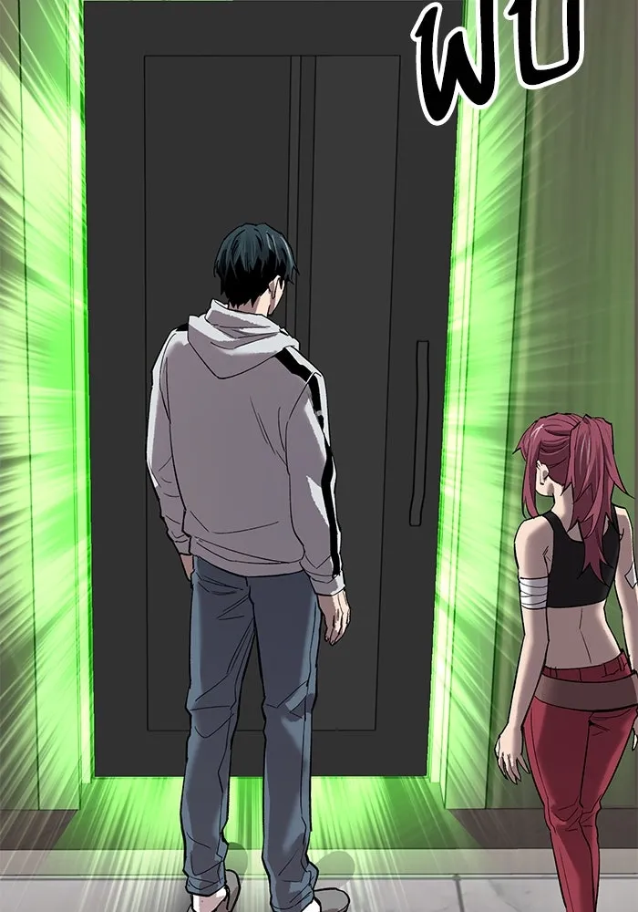 ยอดคนเลเวลทะลุ ตอนที่ 93 รวมพลกิลด์บังแพ รูปที่ 76