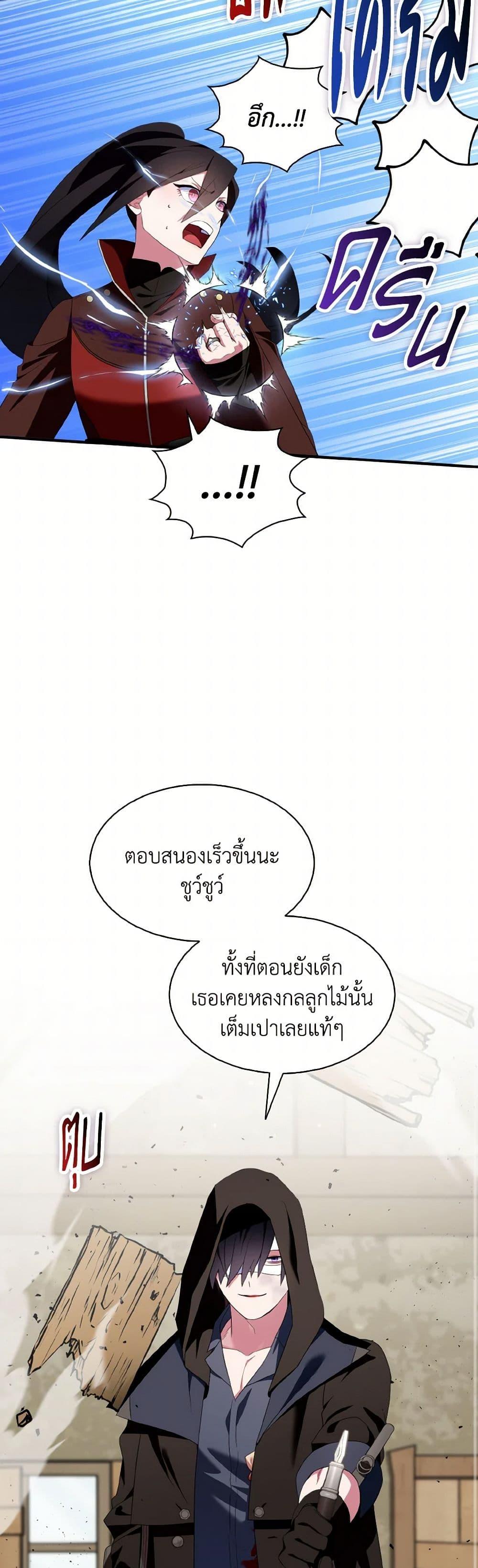 Manga-lc-com อ่านมังงะ อ่านการ์ตูน ออนไลน์ ฟรี I Tried To Be Her Loyal Sword ตอนที่ 1 2 3 4 5 6 7 8 9 10 11 12 13 14 ฟรี ไม่มีโฆษณา Manga-lc - อ่าน มังงะ อ่าน การ์ตูน ออนไลน์ อ่านมังงะ ฟรี