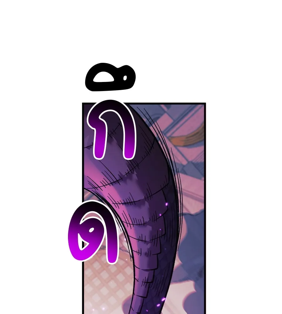 สัปดาห์นี้งดอัปตอนใหม่ ตอนที่ 101 รูปที่ 35