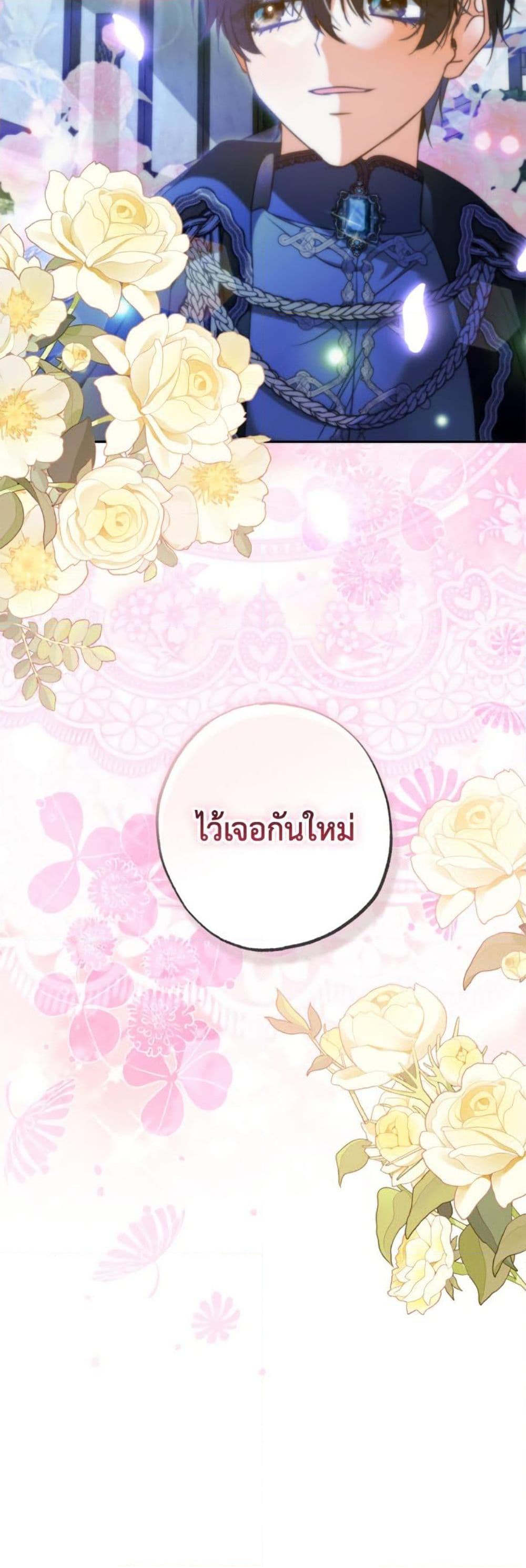 Manga-lc-com อ่านมังงะ อ่านการ์ตูน ออนไลน์ ฟรี A Saint Who Was Adopted by the Grand Duke ตอนที่ 1 2 3 4 5 6 7 8 9 10 11 12 13 14 ฟรี ไม่มีโฆษณา Manga-lc - อ่าน มังงะ อ่าน การ์ตูน ออนไลน์ อ่านมังงะ ฟรี