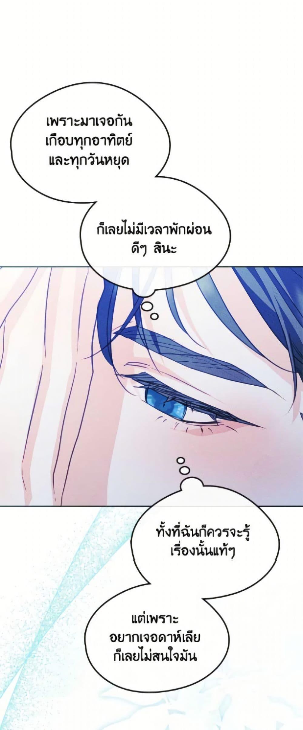 Manga-lc-com อ่านมังงะ อ่านการ์ตูน ออนไลน์ ฟรี I Became The Male Lead’s Female Friend ตอนที่ 1 2 3 4 5 6 7 8 9 10 11 12 13 14 ฟรี ไม่มีโฆษณา Manga-lc - อ่าน มังงะ อ่าน การ์ตูน ออนไลน์ อ่านมังงะ ฟรี