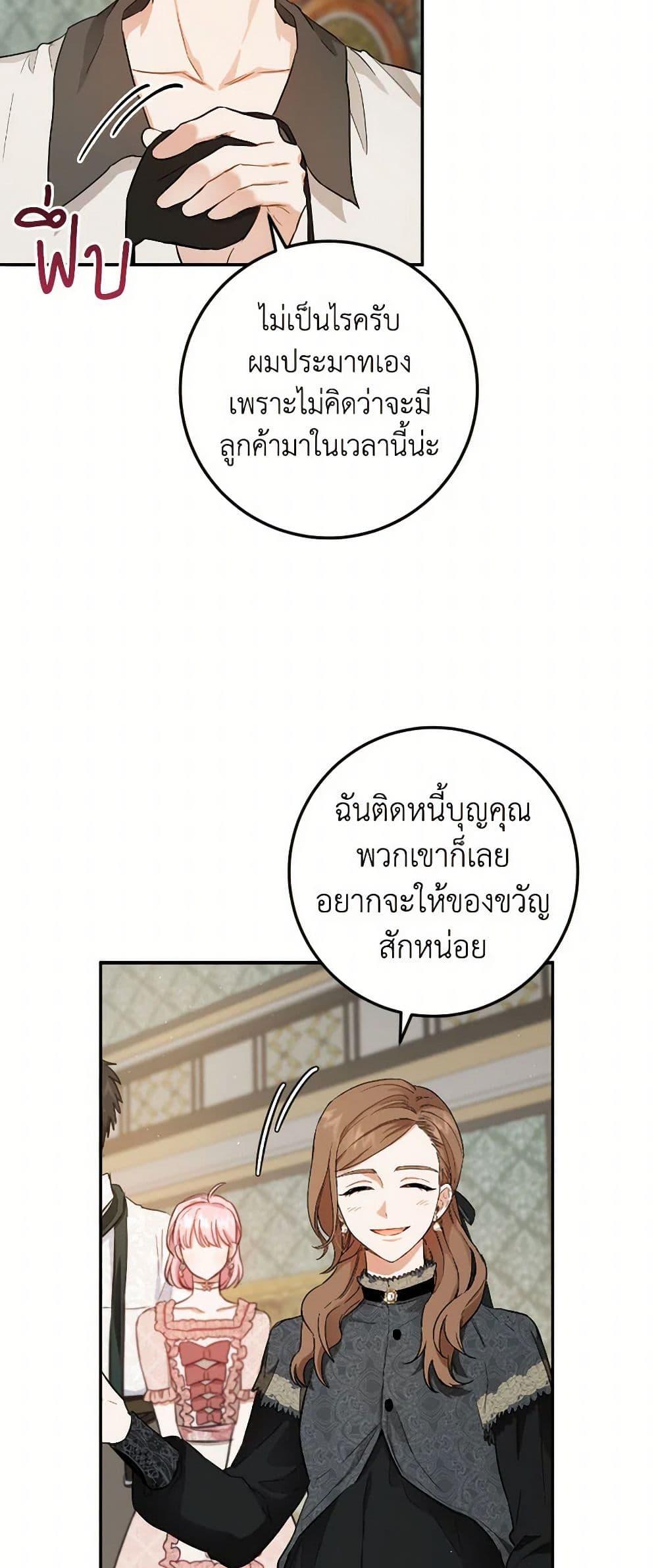 Manga-lc-com อ่านมังงะ อ่านการ์ตูน ออนไลน์ ฟรี The Heiress’s Double Life ตอนที่ 1 2 3 4 5 6 7 8 9 10 11 12 13 14 ฟรี ไม่มีโฆษณา Manga-lc - อ่าน มังงะ อ่าน การ์ตูน ออนไลน์ อ่านมังงะ ฟรี