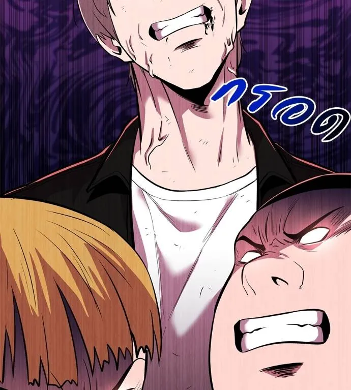 เรียกฉันว่าพระเจ้า ตอนที่ 12 รูปที่ 152