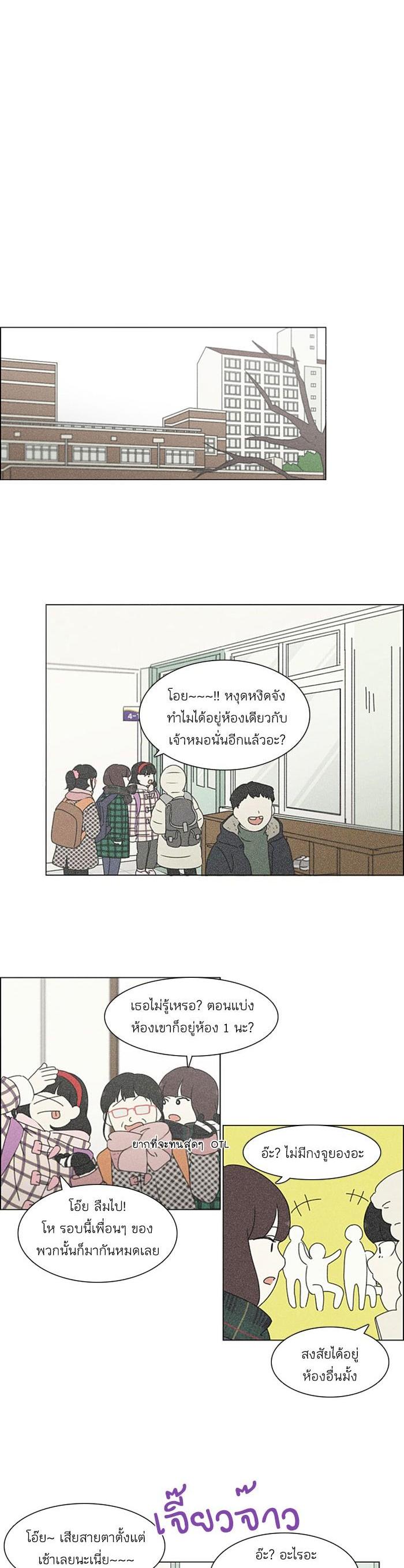 Manga-lc-com อ่านมังงะ อ่านการ์ตูน ออนไลน์ ฟรี Love Revolution รักนี้ต้องปฏิวัติ ตอนที่ 1 2 3 4 5 6 7 8 9 10 11 12 13 14 ฟรี ไม่มีโฆษณา Manga-lc - อ่าน มังงะ อ่าน การ์ตูน ออนไลน์ อ่านมังงะ ฟรี