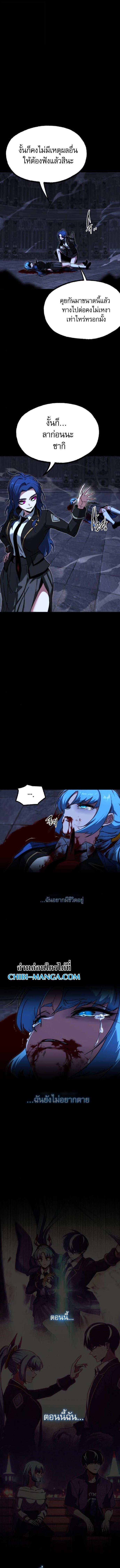 Manga-lc-com อ่านมังงะ อ่านการ์ตูน ออนไลน์ ฟรี I Took over The Academy With a Single Sashimi Knife ตอนที่ 1 2 3 4 5 6 7 8 9 10 11 12 13 14 ฟรี ไม่มีโฆษณา Manga-lc - อ่าน มังงะ อ่าน การ์ตูน ออนไลน์ อ่านมังงะ ฟรี