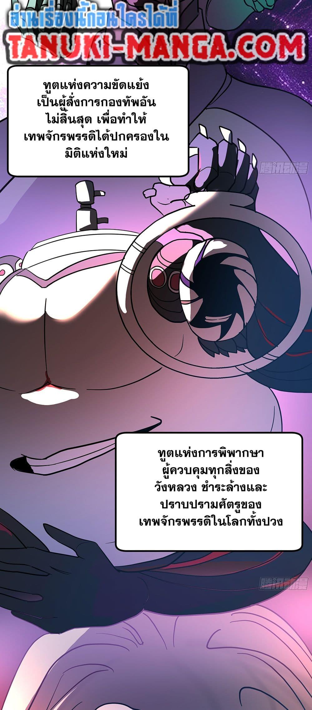 Manga-lc-com อ่านมังงะ อ่านการ์ตูน ออนไลน์ ฟรี Martial Peak เทพยุทธ์เหนือโลก ตอนที่ 1 2 3 4 5 6 7 8 9 10 11 12 13 14 ฟรี ไม่มีโฆษณา Manga-lc - อ่าน มังงะ อ่าน การ์ตูน ออนไลน์ อ่านมังงะ ฟรี