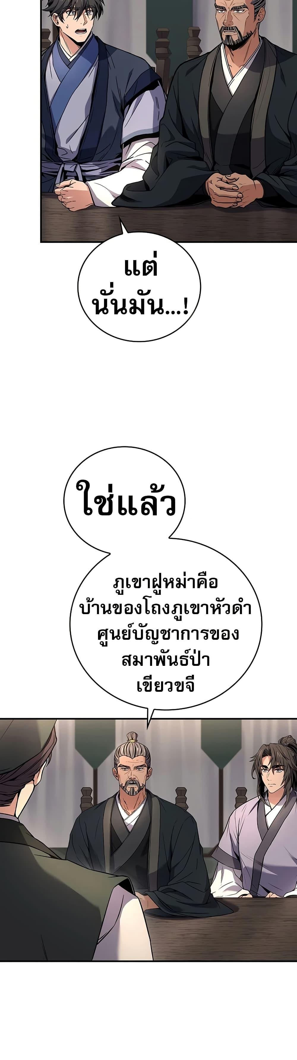 Manga-lc-com อ่านมังงะ อ่านการ์ตูน ออนไลน์ ฟรี Reincarnated Escort Warrior ตอนที่ 1 2 3 4 5 6 7 8 9 10 11 12 13 14 ฟรี ไม่มีโฆษณา Manga-lc - อ่าน มังงะ อ่าน การ์ตูน ออนไลน์ อ่านมังงะ ฟรี