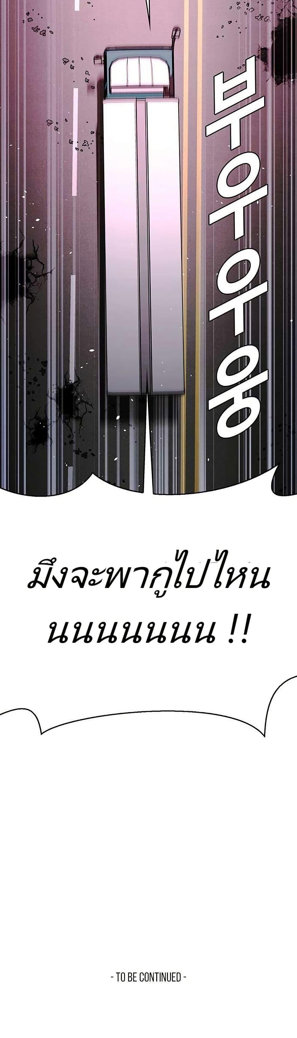 Manga-lc-com อ่านมังงะ อ่านการ์ตูน ออนไลน์ ฟรี The End of the World is Just a Game to Me ตอนที่ 1 2 3 4 5 6 7 8 9 10 11 12 13 14 ฟรี ไม่มีโฆษณา Manga-lc - อ่าน มังงะ อ่าน การ์ตูน ออนไลน์ อ่านมังงะ ฟรี