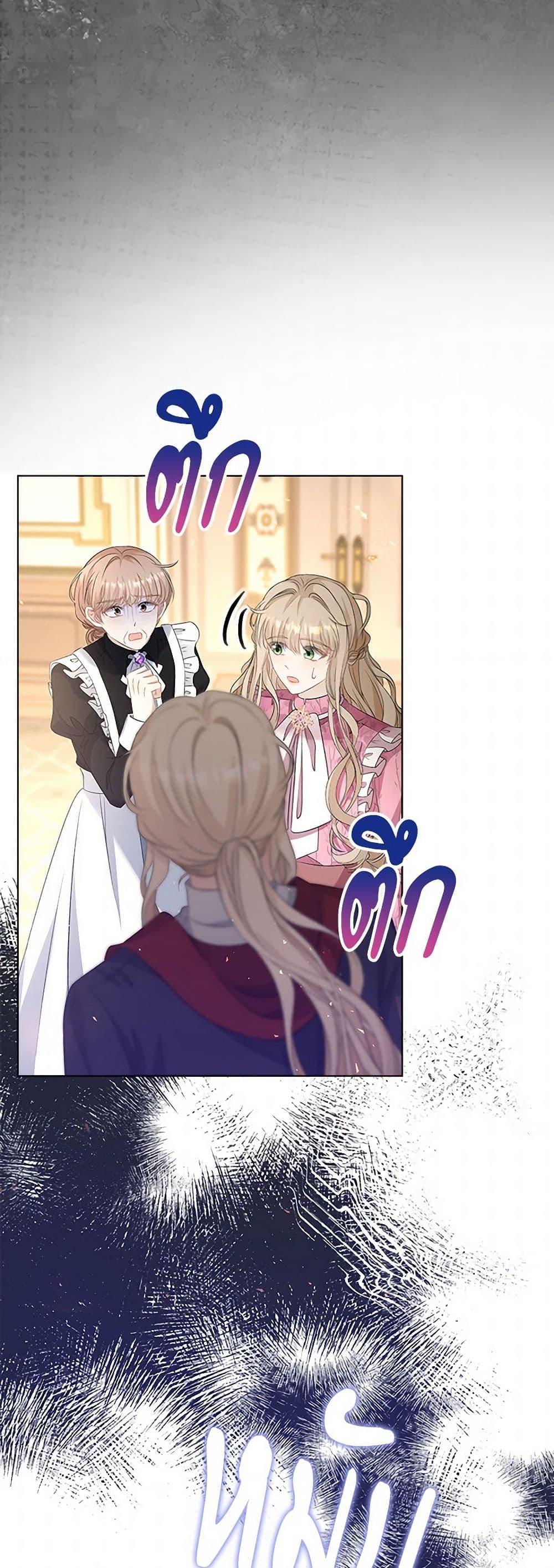 Manga-lc-com อ่านมังงะ อ่านการ์ตูน ออนไลน์ ฟรี The Villainess Wants to Go Home ตอนที่ 1 2 3 4 5 6 7 8 9 10 11 12 13 14 ฟรี ไม่มีโฆษณา Manga-lc - อ่าน มังงะ อ่าน การ์ตูน ออนไลน์ อ่านมังงะ ฟรี