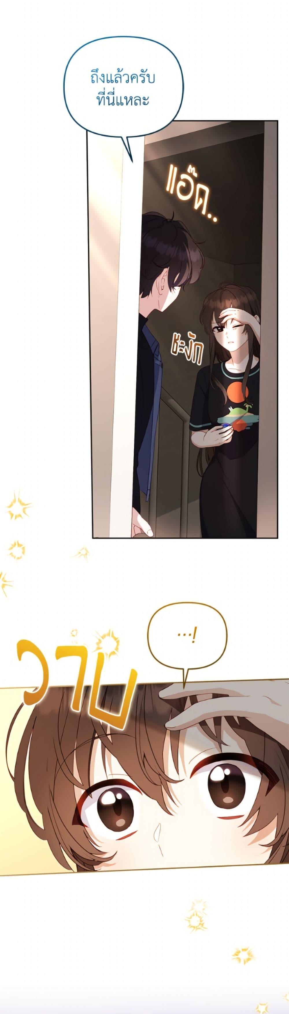 Manga-lc-com อ่านมังงะ อ่านการ์ตูน ออนไลน์ ฟรี I’m Being Raised by Villains ตอนที่ 1 2 3 4 5 6 7 8 9 10 11 12 13 14 ฟรี ไม่มีโฆษณา Manga-lc - อ่าน มังงะ อ่าน การ์ตูน ออนไลน์ อ่านมังงะ ฟรี