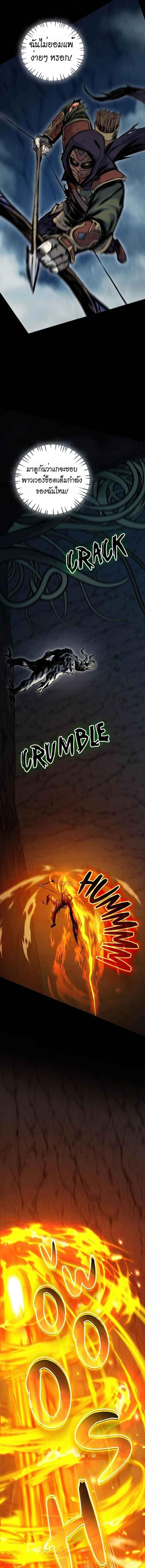 Manga-lc-com อ่านมังงะ อ่านการ์ตูน ออนไลน์ ฟรี The Primal Hunter ตอนที่ 1 2 3 4 5 6 7 8 9 10 11 12 13 14 ฟรี ไม่มีโฆษณา Manga-lc - อ่าน มังงะ อ่าน การ์ตูน ออนไลน์ อ่านมังงะ ฟรี