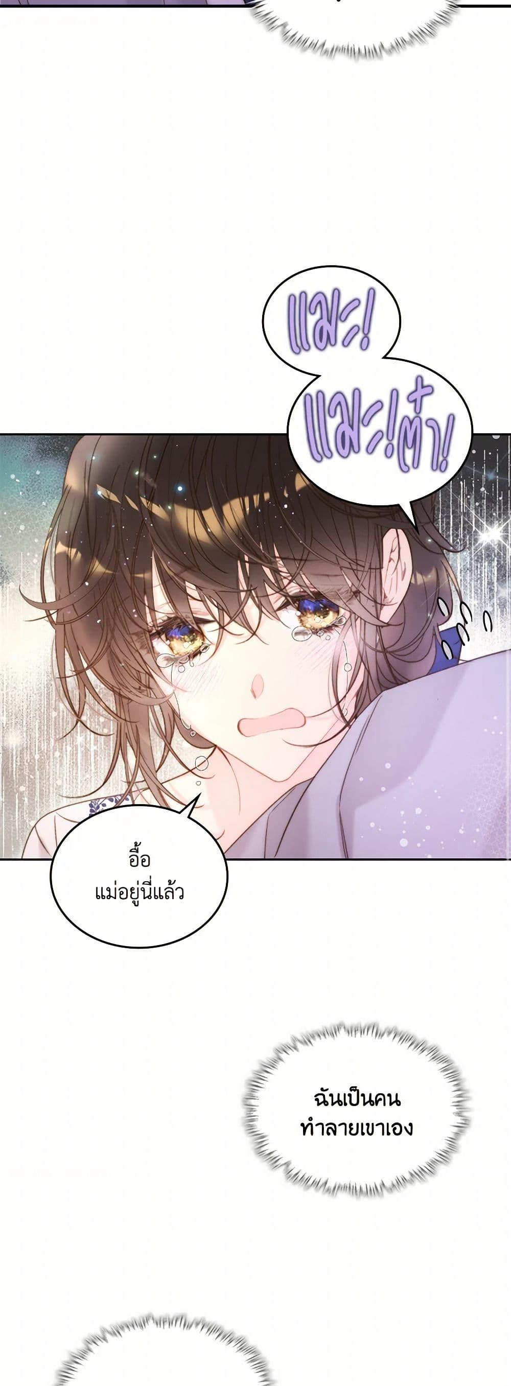 Manga-lc-com อ่านมังงะ อ่านการ์ตูน ออนไลน์ ฟรี Beatrice ตอนที่ 1 2 3 4 5 6 7 8 9 10 11 12 13 14 ฟรี ไม่มีโฆษณา Manga-lc - อ่าน มังงะ อ่าน การ์ตูน ออนไลน์ อ่านมังงะ ฟรี
