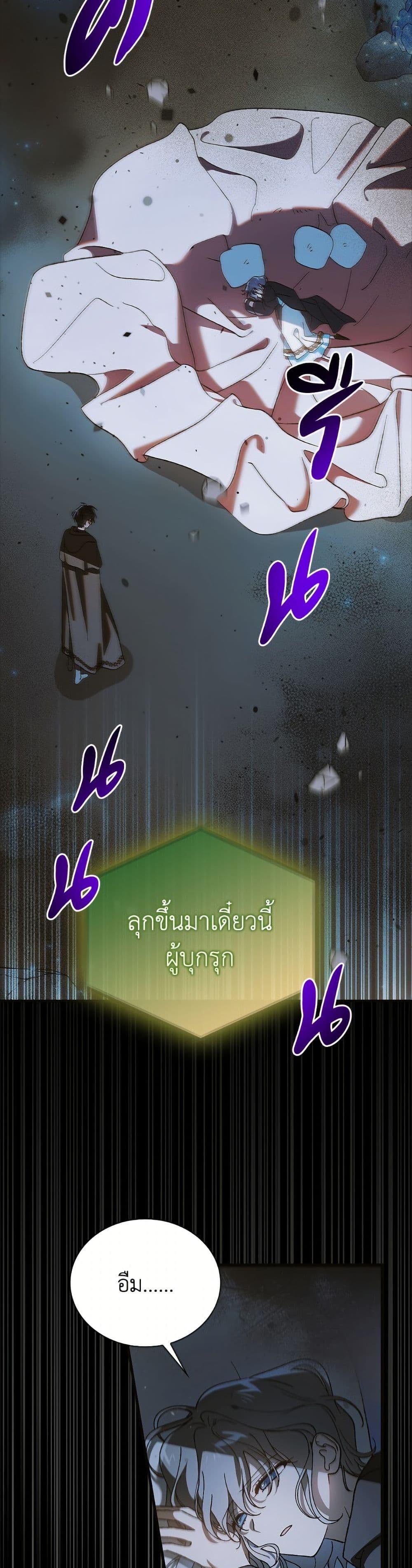 Manga-lc-com อ่านมังงะ อ่านการ์ตูน ออนไลน์ ฟรี A Way to Protect the Lovable You ตอนที่ 1 2 3 4 5 6 7 8 9 10 11 12 13 14 ฟรี ไม่มีโฆษณา Manga-lc - อ่าน มังงะ อ่าน การ์ตูน ออนไลน์ อ่านมังงะ ฟรี