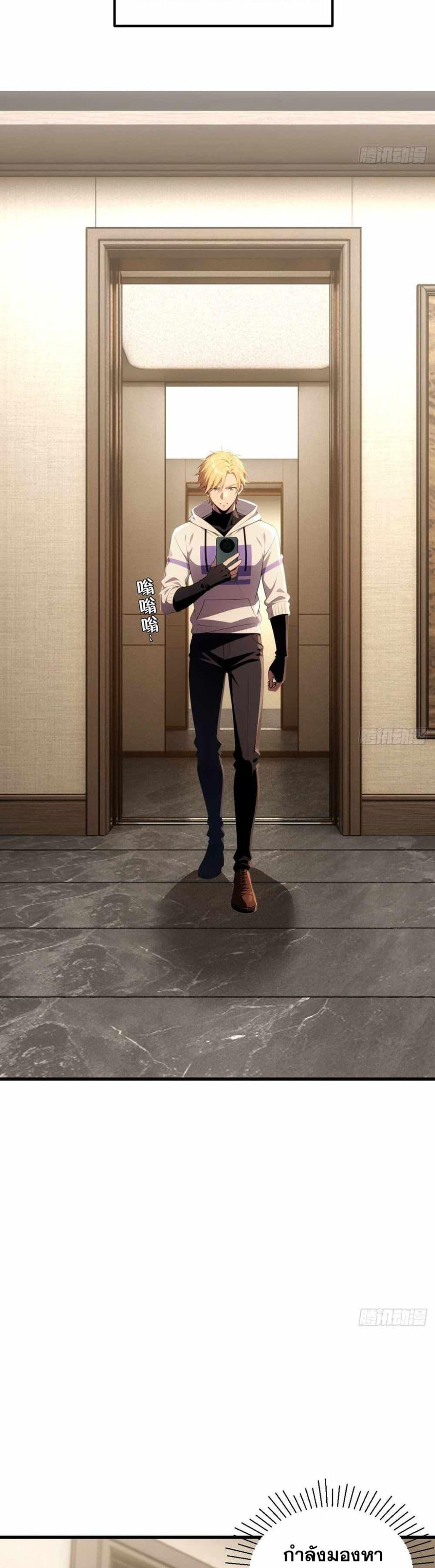 Manga-lc-com อ่านมังงะ อ่านการ์ตูน ออนไลน์ ฟรี The Ultimate Wantless Godly Rich System ตอนที่ 1 2 3 4 5 6 7 8 9 10 11 12 13 14 ฟรี ไม่มีโฆษณา Manga-lc - อ่าน มังงะ อ่าน การ์ตูน ออนไลน์ อ่านมังงะ ฟรี