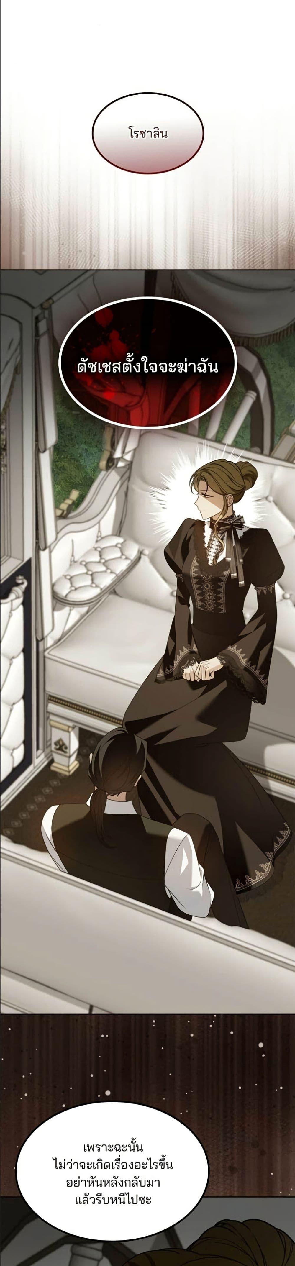 Manga-lc-com อ่านมังงะ อ่านการ์ตูน ออนไลน์ ฟรี Noble in Name, Vulgar at Heart ตอนที่ 1 2 3 4 5 6 7 8 9 10 11 12 13 14 ฟรี ไม่มีโฆษณา Manga-lc - อ่าน มังงะ อ่าน การ์ตูน ออนไลน์ อ่านมังงะ ฟรี