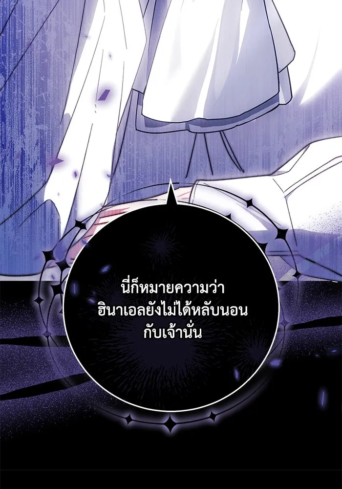 ย้อนเวลาพลิกชะตาทายาท ตอนที่ 9 รูปที่ 107