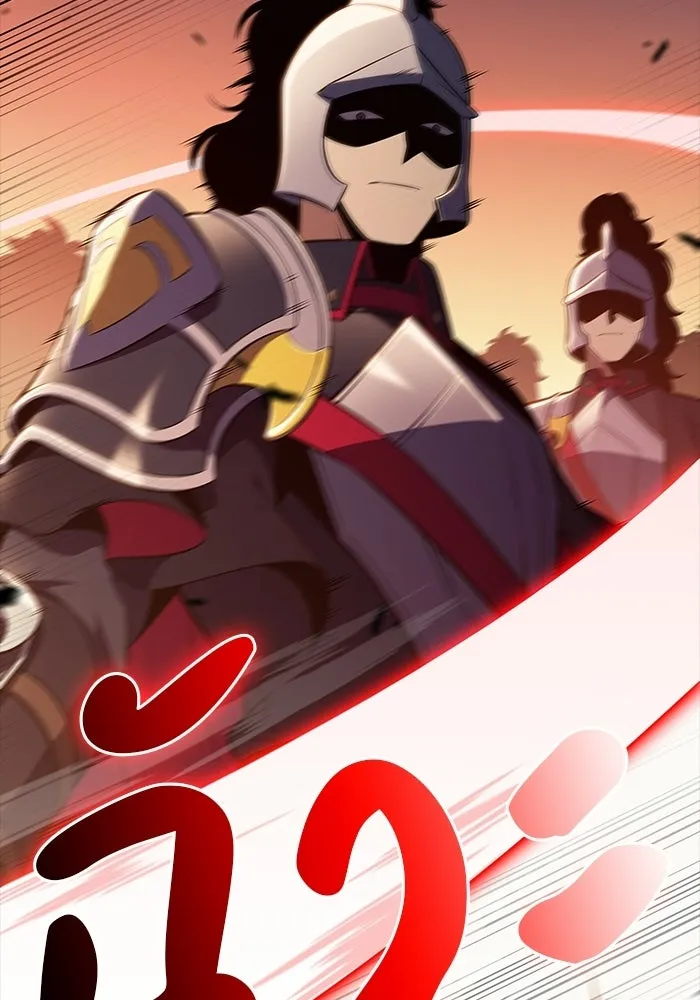 ลูกชายคนเล็กของดยุกคือมือสังหาร ตอนที่ 94 รูปที่ 58