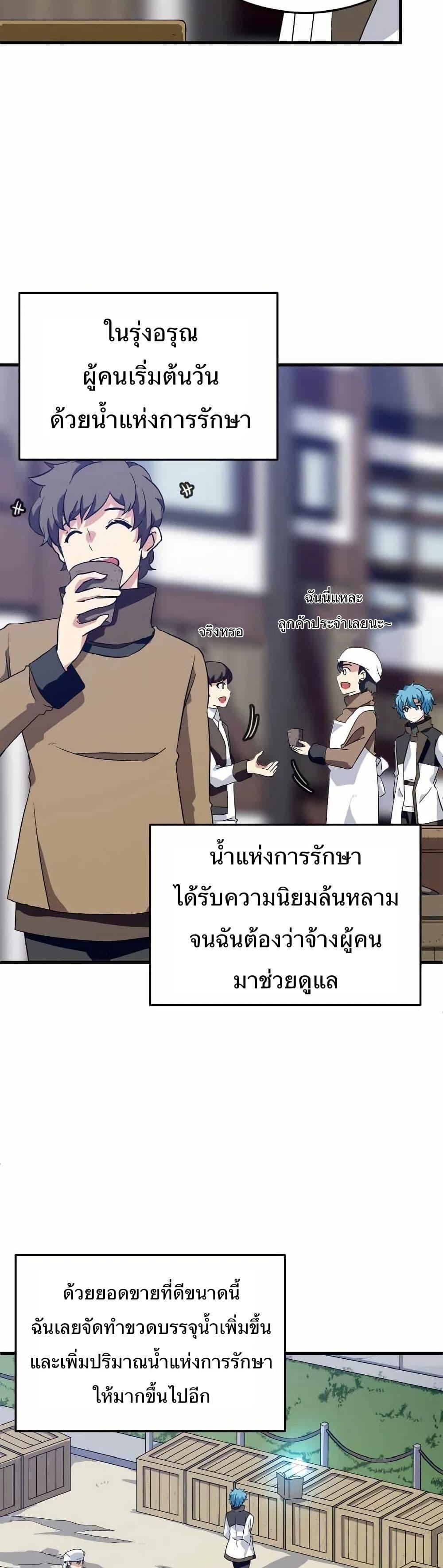 Manga-lc-com อ่านมังงะ อ่านการ์ตูน ออนไลน์ ฟรี Return of the Elemental Lord ตอนที่ 1 2 3 4 5 6 7 8 9 10 11 12 13 14 ฟรี ไม่มีโฆษณา Manga-lc - อ่าน มังงะ อ่าน การ์ตูน ออนไลน์ อ่านมังงะ ฟรี