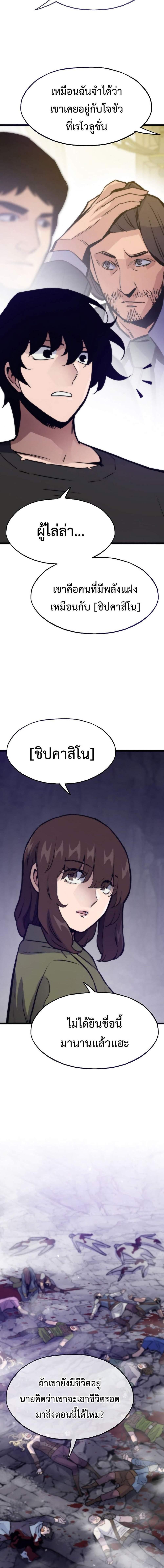 Manga-lc-com อ่านมังงะ อ่านการ์ตูน ออนไลน์ ฟรี Past Life Returner ตอนที่ 1 2 3 4 5 6 7 8 9 10 11 12 13 14 ฟรี ไม่มีโฆษณา Manga-lc - อ่าน มังงะ อ่าน การ์ตูน ออนไลน์ อ่านมังงะ ฟรี