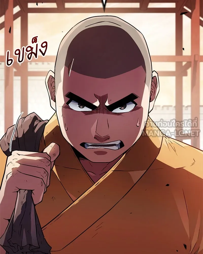 สุดยอดเทรนเนอร์แห่งยุทธภพ ตอนที่ 10 ข้าไม่ทำร้ายท่านหรอก อย่าห่วงเ รูปที่ 21