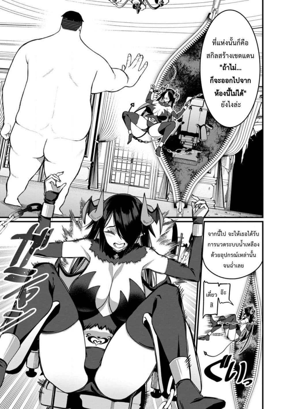 Manga-lc-com อ่านมังงะ อ่านการ์ตูน ออนไลน์ ฟรี Harem Ou no isekai Press Manyuuki ~Saikyou Musou no Ojisan wa Arayuru Shuzoku wo Yome ni Suru~ ตอนที่ 1 2 3 4 5 6 7 8 9 10 11 12 13 14 ฟรี ไม่มีโฆษณา Manga-lc - อ่าน มังงะ อ่าน การ์ตูน ออนไลน์ อ่านมังงะ ฟรี